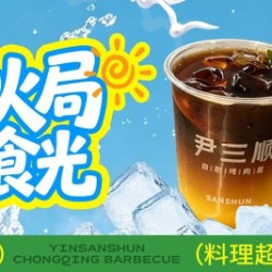 儿童单人韩式自助烤肉小吃无限续