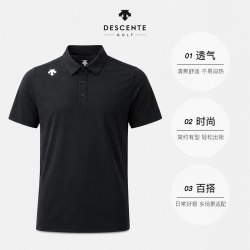 迪桑特 GOLF 纽扣Logo速干短袖POLO衫