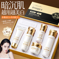 韩婵 形象美白水乳套装护肤化妆品淡斑提亮暗沉补水保湿送男女520礼物