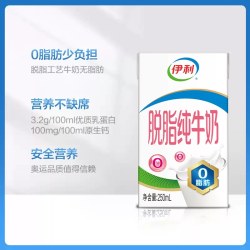 伊利 脱脂纯牛奶250ml*24盒