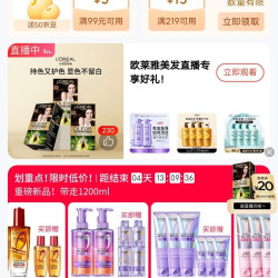 京东 欧莱雅入会领50京豆