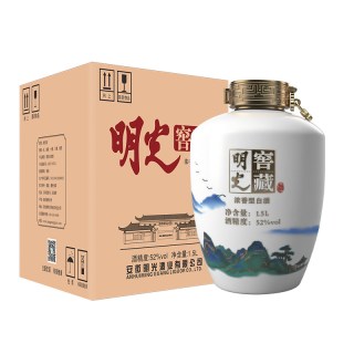 明绿液 明光窖藏大坛 52度 浓香型白酒 1.5L