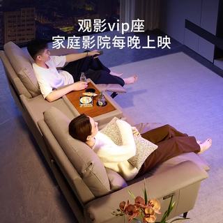 顾家家居 6196 零靠墙现代功能皮沙发