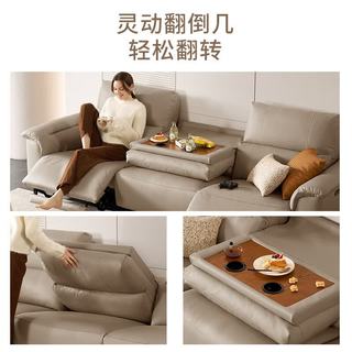 顾家家居 6196 零靠墙现代功能皮沙发