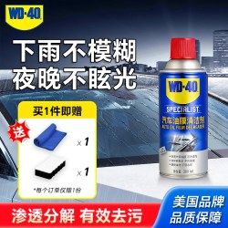 WD-40 去油膜清洁剂 300ml