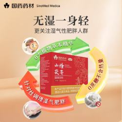 国药药材 崇芝林国药药材山楂茯苓固体饮料搭祛湿轻松茶150g 脾胃好湿气消 150g*1盒 国药药材 只做道地好药材