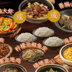 豪华砂锅海鲜2-3人餐