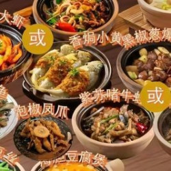 砂锅焗海鲜4-6人餐（限时售卖）