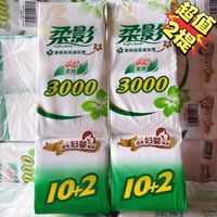 百亿补贴：心相印 柔影卫生纸3000克182mm长12卷妇婴家用学生正品