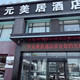 开元丽居酒店(大连火车站中山广场地铁站店) 百寸巨幕大床房（巨幕私享