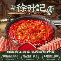 特惠双人餐 红星天玺湾店专享