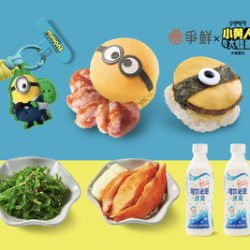 小黄人手机挂绳套餐B
