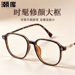 潮库 超轻TR显白文艺方框+1.61防蓝光镜片