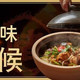  移动端：2-3人招牌打卡必点套餐　