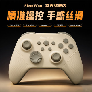 SHANWAN 无线蓝牙游戏手柄