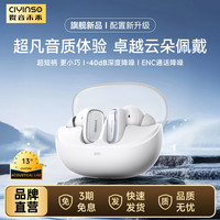 瓷音未来 mars2i真无线蓝牙入耳式降噪超长续航高音质迷你运动耳机