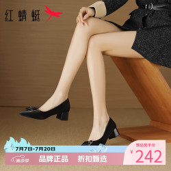 红蜻蜓 女鞋尖头小皮鞋 休闲百搭一脚蹬粗跟单鞋优雅通勤女士软底妈妈鞋