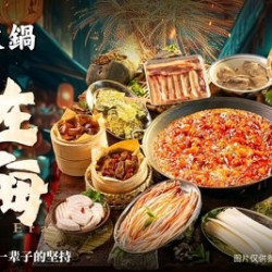 “萍萍欢聚”双人餐