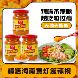 春光 黄灯笼辣椒酱 150G*3 优选香辣劲辣新鲜灯笼椒拌料