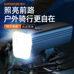 神火 BL12 自行车灯前灯 2025新款