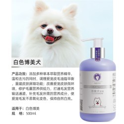雪貂留香 雪貂博美宠物沐浴露专用狗狗浴液美毛抑菌除臭白色毛幼犬洗澡香波