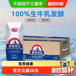 光明 莫斯利安 风味酸牛奶 原味