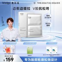 敷尔佳 胶原璀璨嘭弹乳霜面膜5片抗皱紧致淡纹提拉下颌