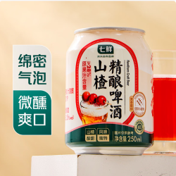 七鲜 山楂精酿啤酒250ml*4罐