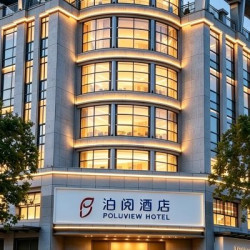 泊阅酒店(中山利和广场店) 觅知·大床房（智能客控
