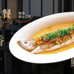 欢聚四人餐