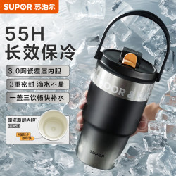 苏泊尔 冰霸杯保温保冷850ml 覆陶内胆