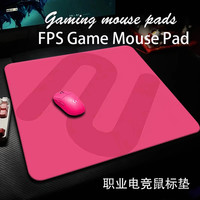 MCHORS迈燃+系列鼠标垫电竞游戏适用FPS无畏契约办公游戏专用垫