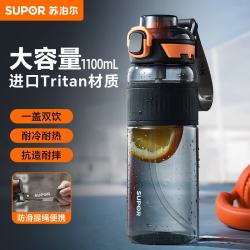 苏泊尔 tritan材质塑料杯水壶1100ml