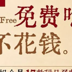 夜宵特惠双人餐（郯城店专享）
