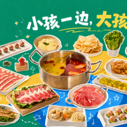 3-4人·一半一伴亲子餐