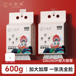 GuYun 国货古韵 洗脸巾 600克大包加大加厚珍珠纹悬挂式