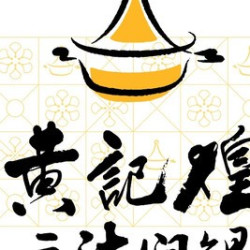50元代金券|限1张