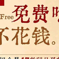 移动端：4-6人餐（包含小吃）