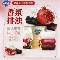 舒肤佳 红石榴香皂山茶花乌木香型高端排浊皂留香清新