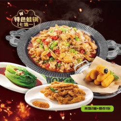 蛙蛙超满足套餐