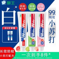 狮王 WHITE&WHITE葡萄柚小苏打元气美白牙膏 120g