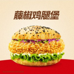 藤椒鸡腿中国汉堡TG232