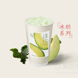 蜜瓜冰奶(大杯)兑换券·1张 1次券