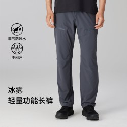 山之道 隐者山之道 冰雾轻量功能 徒步长裤