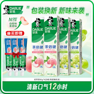 好来 原黑人牙膏果味茶倍健初萃茶青提白桃多效护龈syl 80g