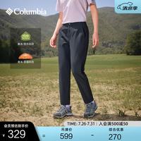 Columbia AR5247 女款防晒徒步休闲裤