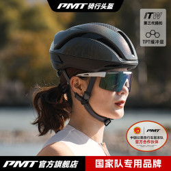 PMT 骑行头盔 K 专业轻量化气动破风