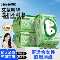 德佑 可冲散 湿厕纸   80抽*1包