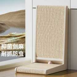 慕奂剑麻猫抓板猫窝不生虫耐抓不掉屑立式L型一体猫爪盆猫床玩具