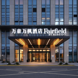 杭州钱塘万豪万枫酒店2晚+享双人美式+首轮minibar
